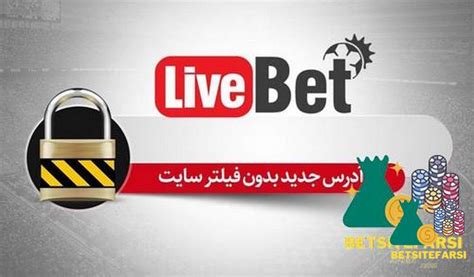 livebet90|سایت شرط بندی لایو بت ۹۰ (LiveBet90) .